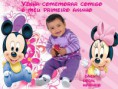 Convite infantil com foto